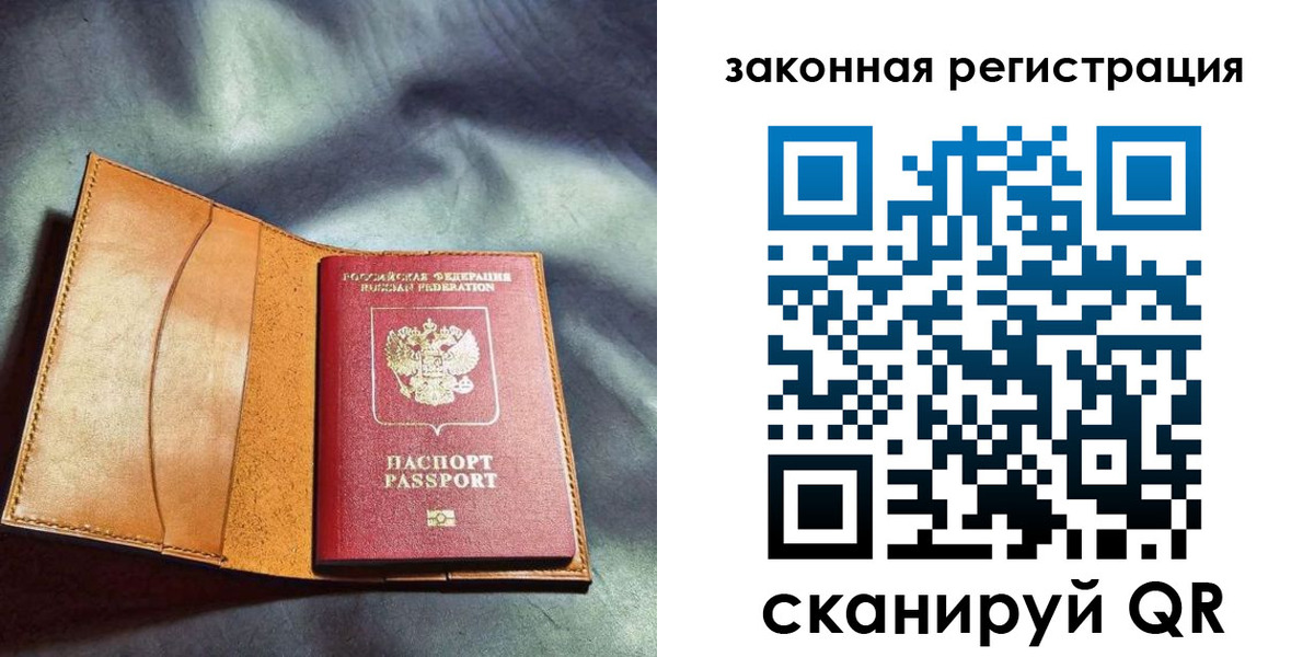 пропишу в квартире в Волгоградской области
