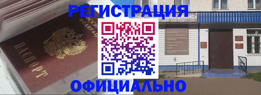пропишу в квартире в Волгоградской области