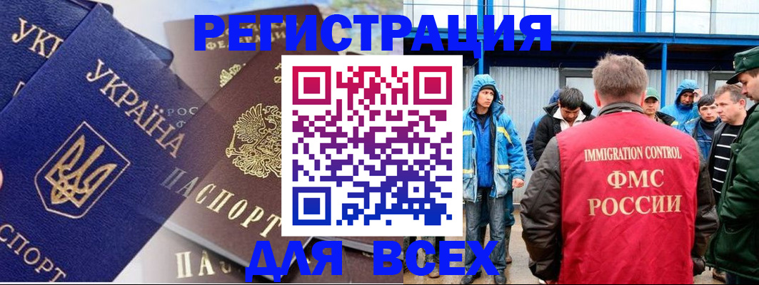 прописка в квартире в Волгоградской области