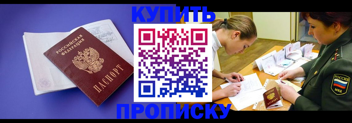 регистрация для дет. сада в Волгоградской области