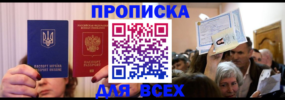 форма 3 в Волгоградской области