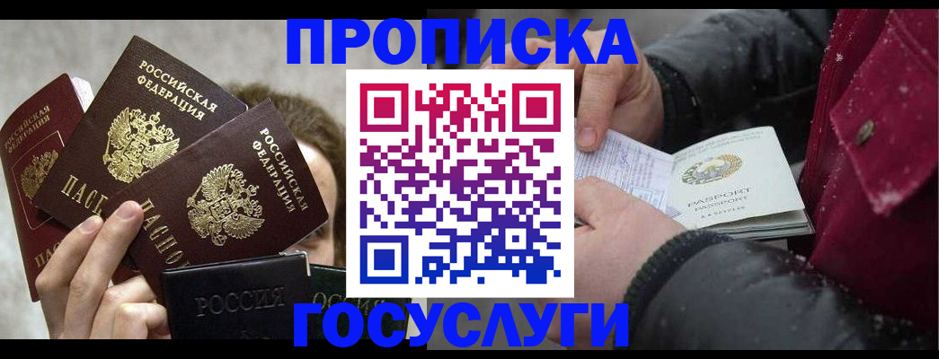 регистрация для дет. сада в Волгоградской области
